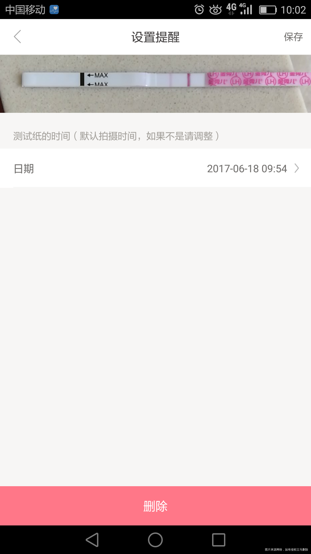排卵这个情况,还需要再安排同房吗?