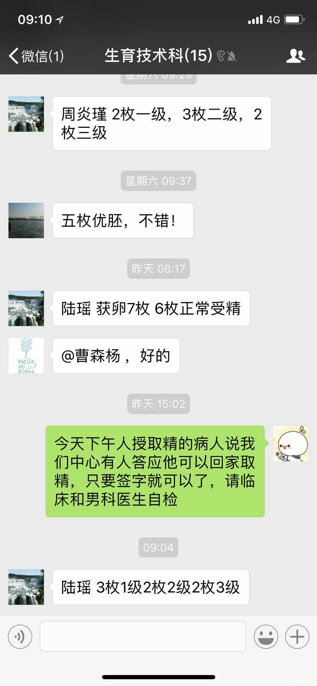 昨天6个,今天又变成七个娃了。