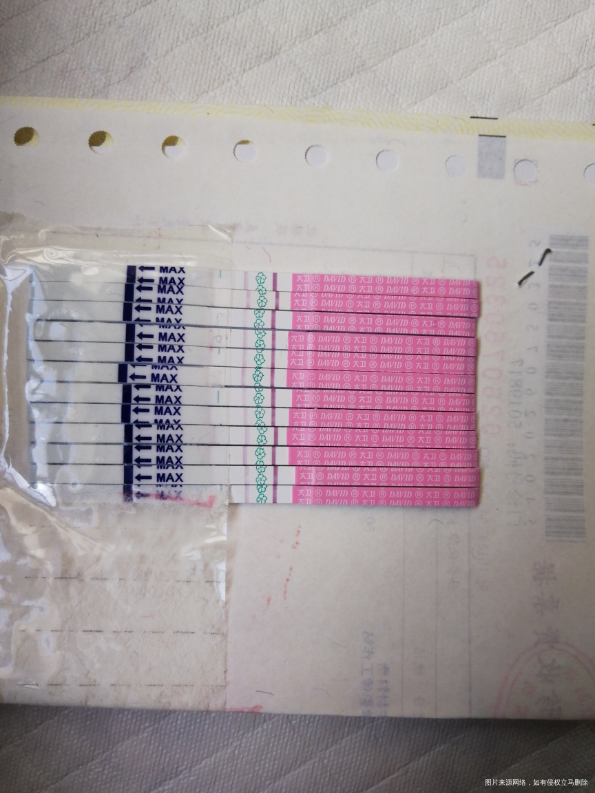 姐妹们帮我看看月经结束厚的排卵有加深吗