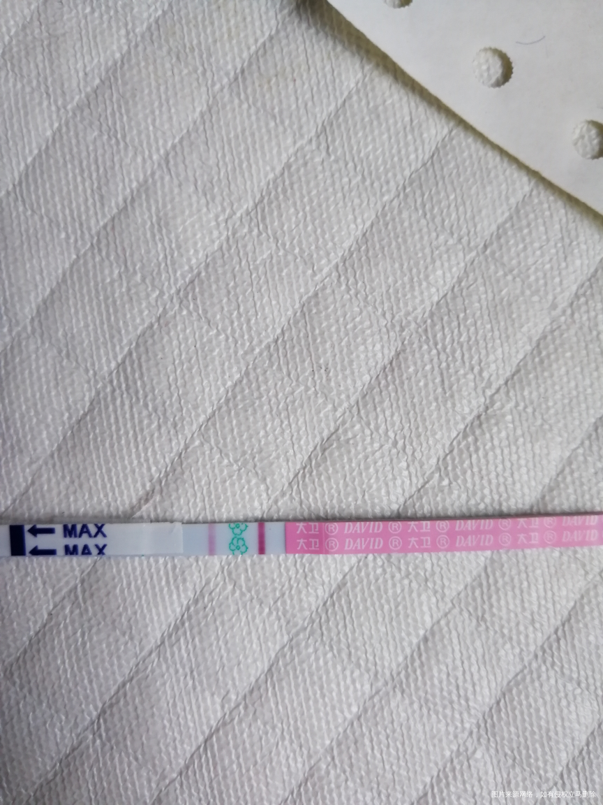 末次月经3.29排卵日4.13,晨尿测的早孕有印吗?