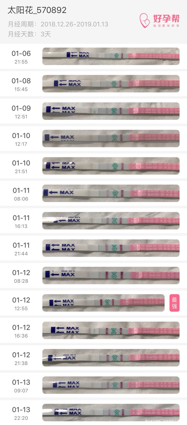 今早用可丽蓝测试笔测到没怀孕，是没到时间测吗？
