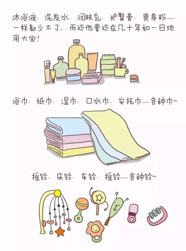 自从有了娃,钱都去哪了?句句说到心坎了