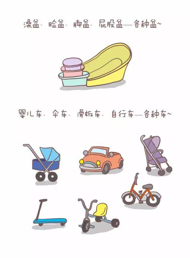 自从有了娃,钱都去哪了?句句说到心坎了