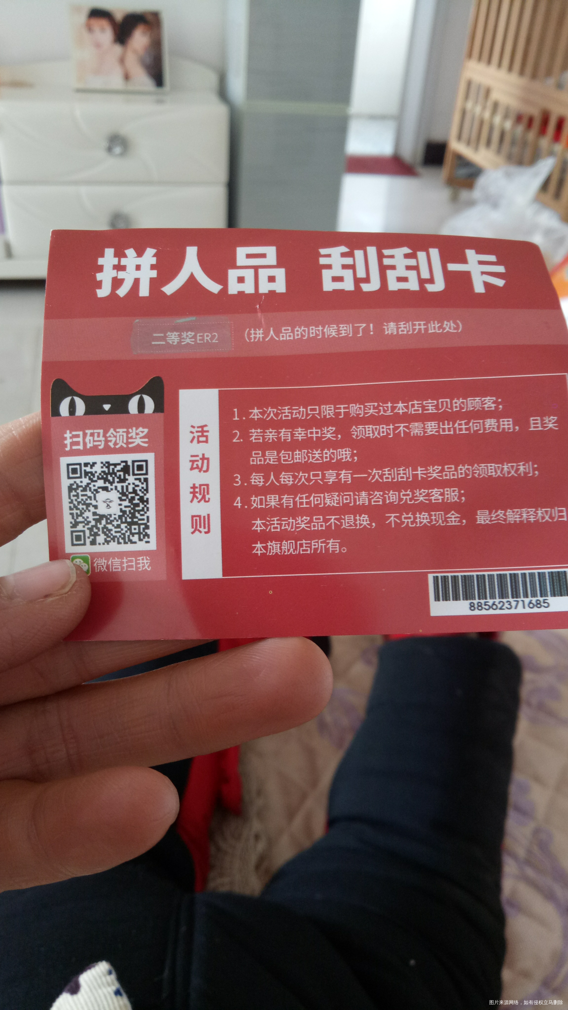 #淘宝卖家骗术大揭秘#千万不要贪图小便宜