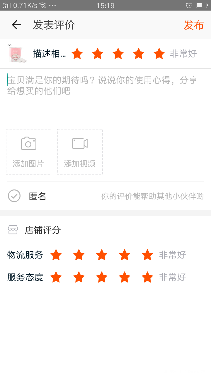 #淘宝卖家骗术大揭秘#千万不要贪图小便宜