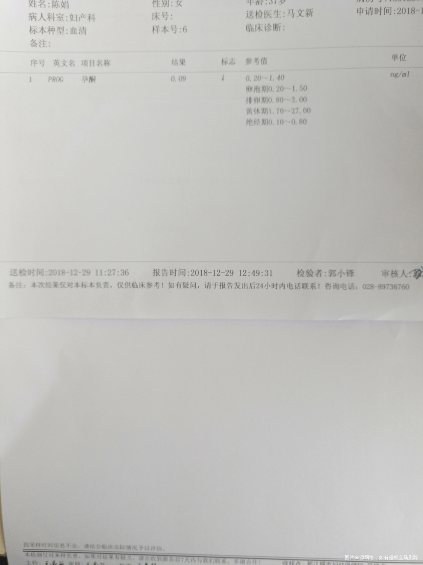 麻烦各位医生帮我看看有没有什么问题?刚才那张没拍全面,谢谢