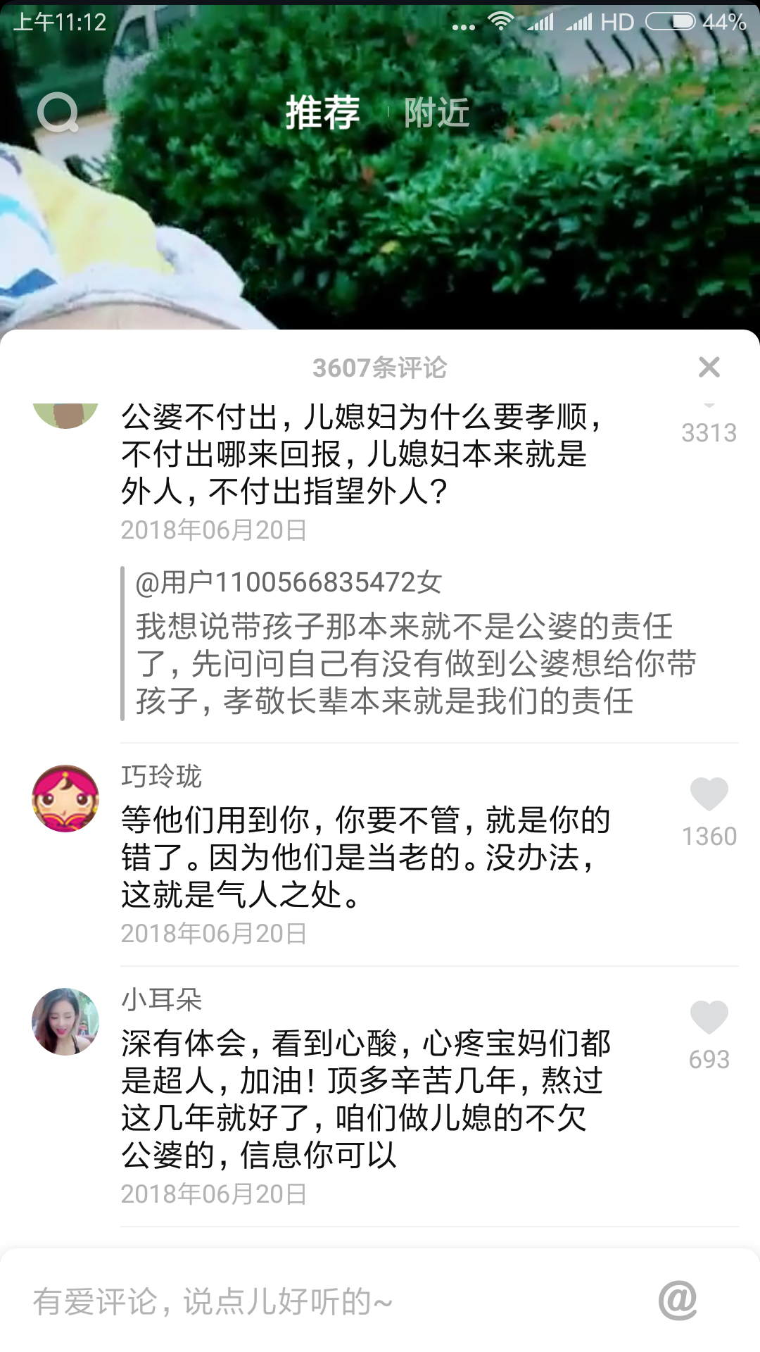 看着妈妈一个人带两个孩子挺心酸的