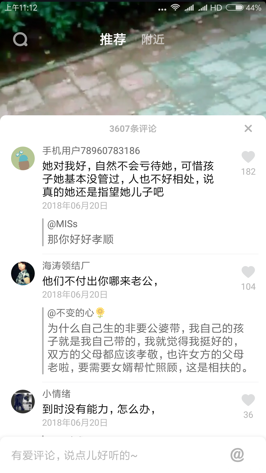 看着妈妈一个人带两个孩子挺心酸的