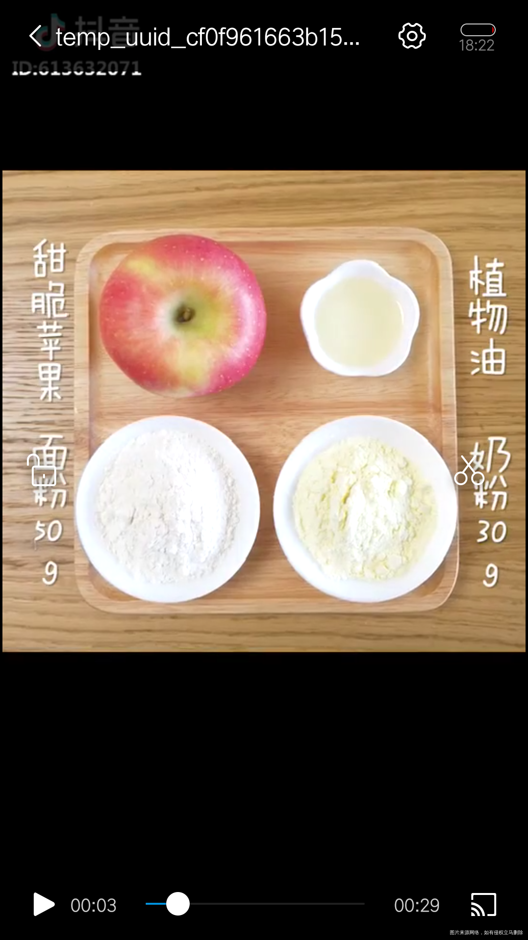 推荐一款辅食,我女儿很喜欢吃