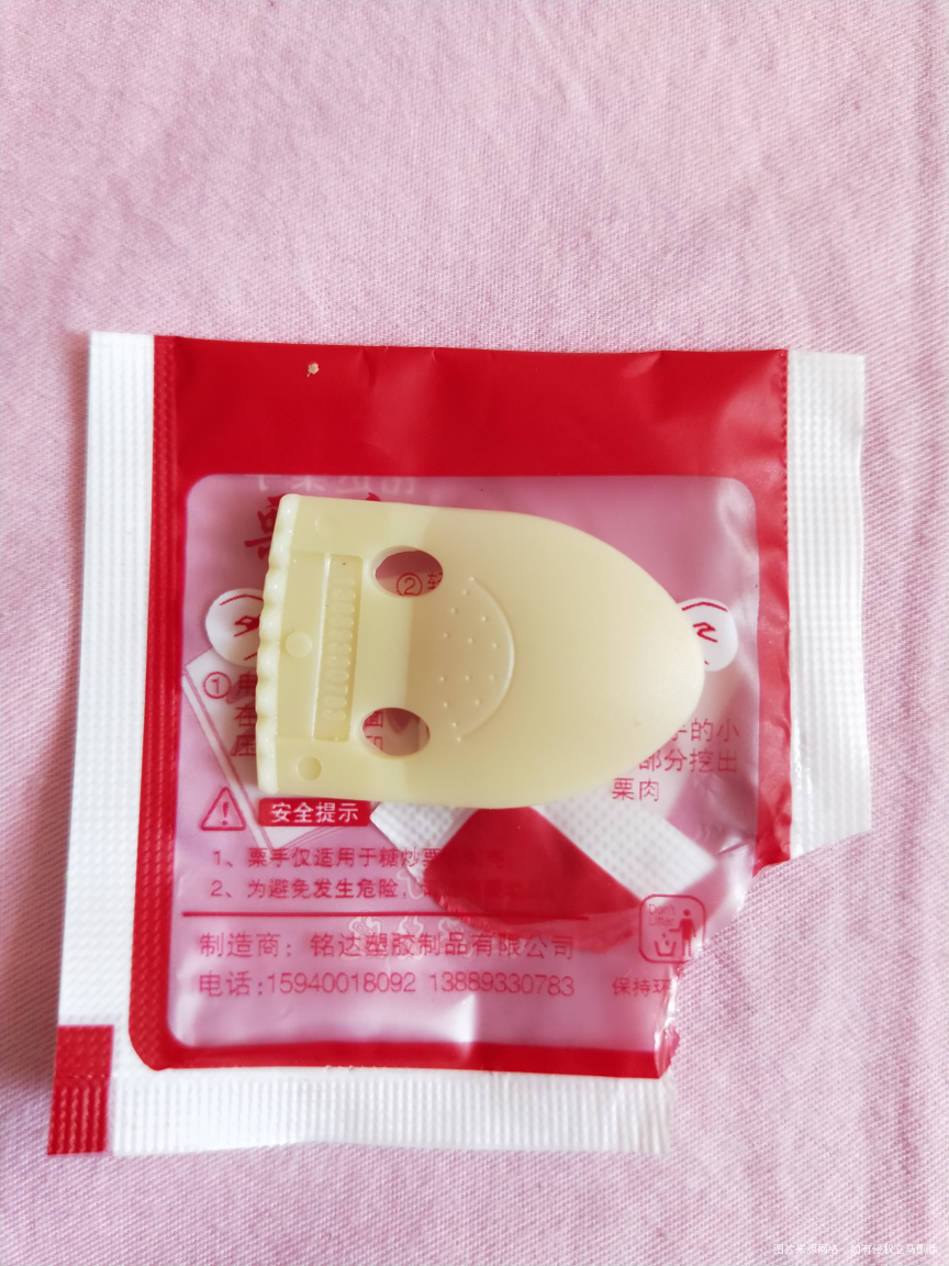 姐妹们都来猜猜看这是什么神奇👻👻