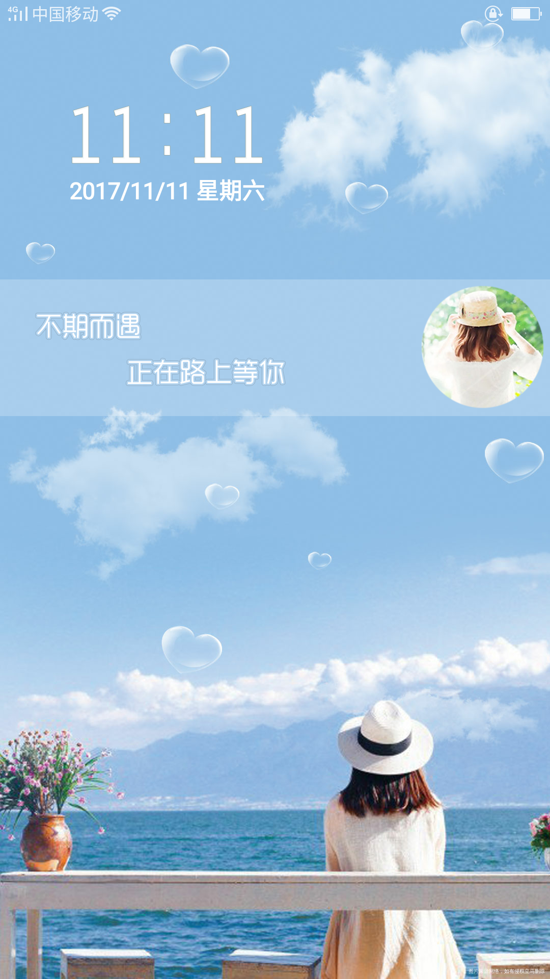 看出来我要表达什么意思么👻👻