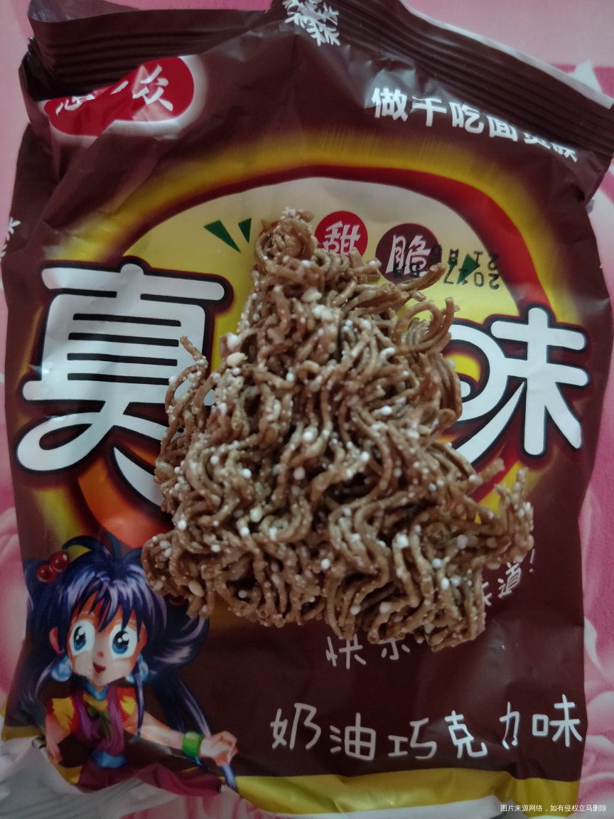 奶油巧克力味方便面有吃过的么😚😚