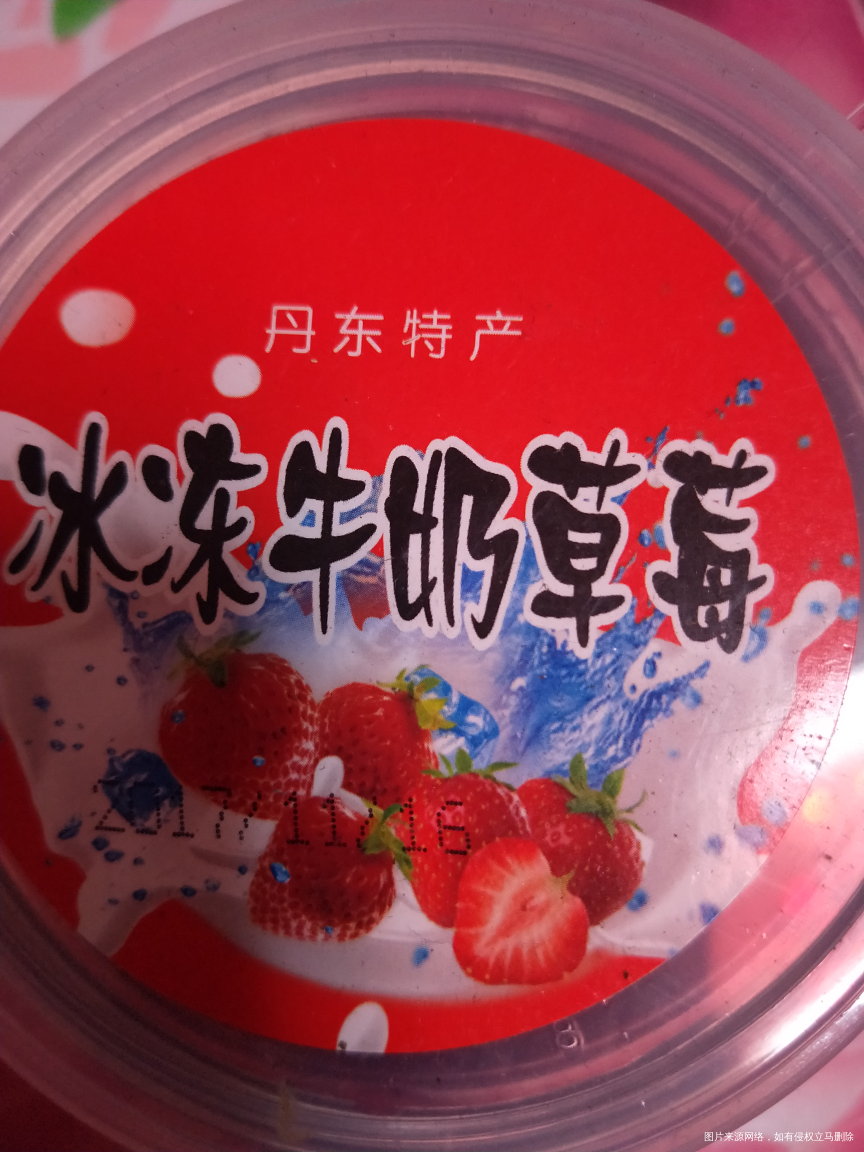 吃好吃的喽快来围观吧