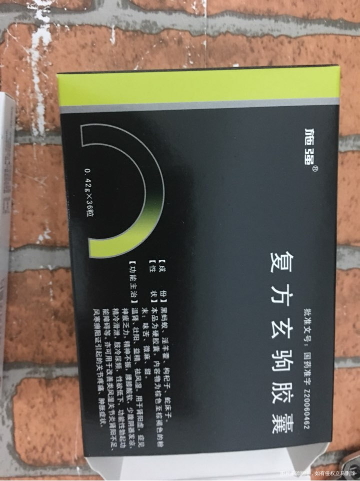 多囊,今天开始吃药,我吃的是……