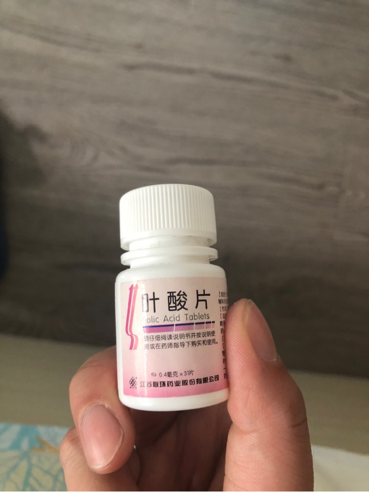 备孕吃哪种叶酸片好迷茫