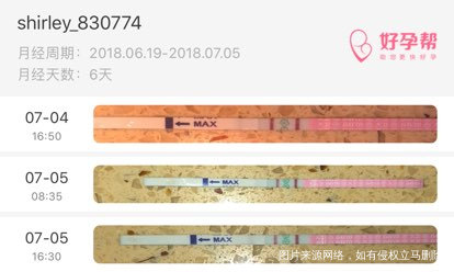 昨天和今天测的,请问排了么