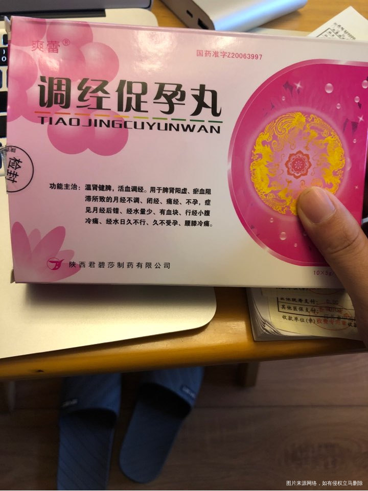 排卵试纸强阳转弱晚上有少量出血