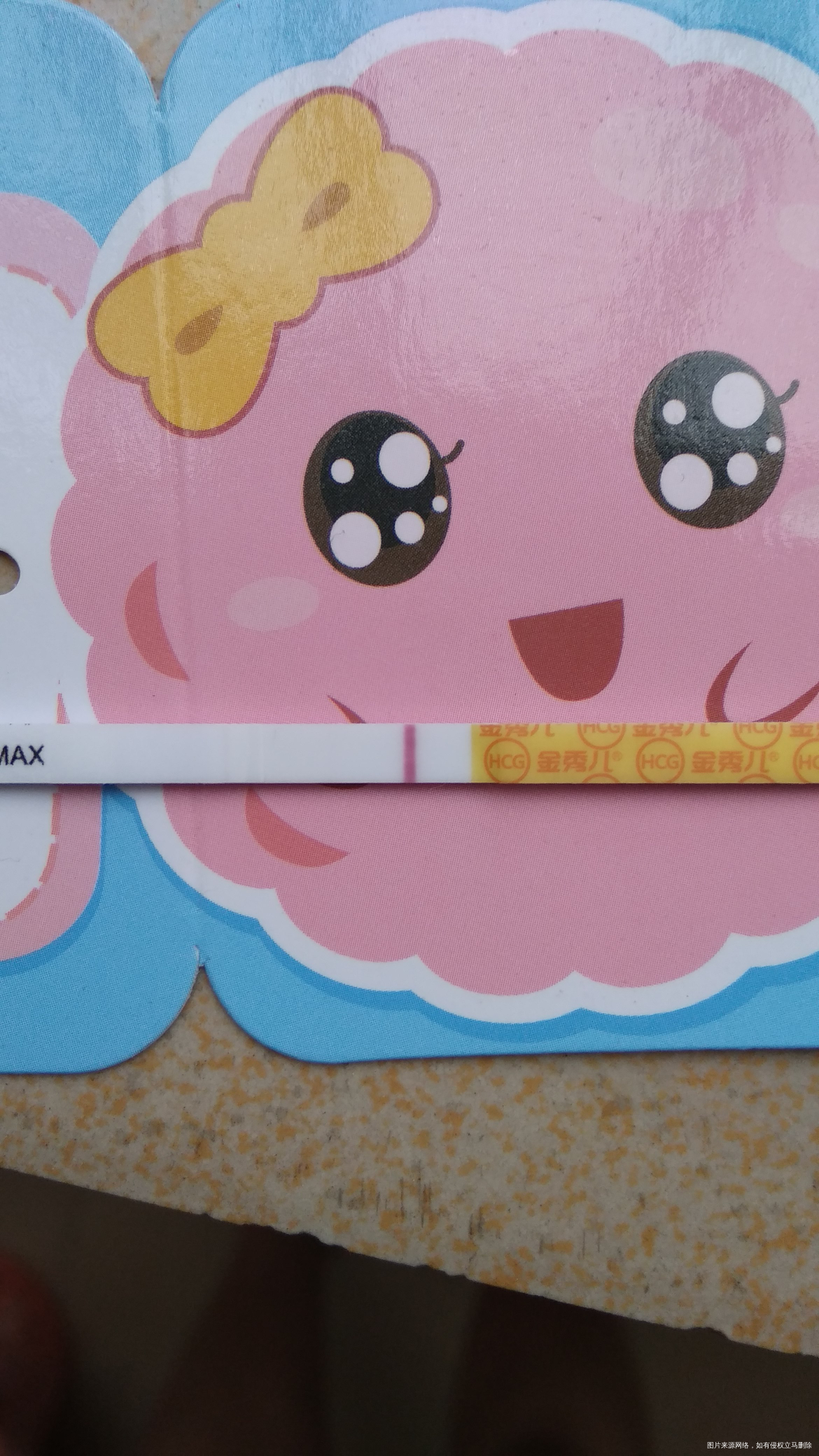 好像加深了,比昨天深了一点点有没问题?