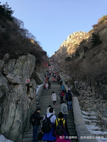 #我的家乡美景#五岳_泰山十八盘