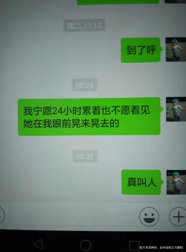 谁都想做个好媳妇,可是这种老不死你难办到