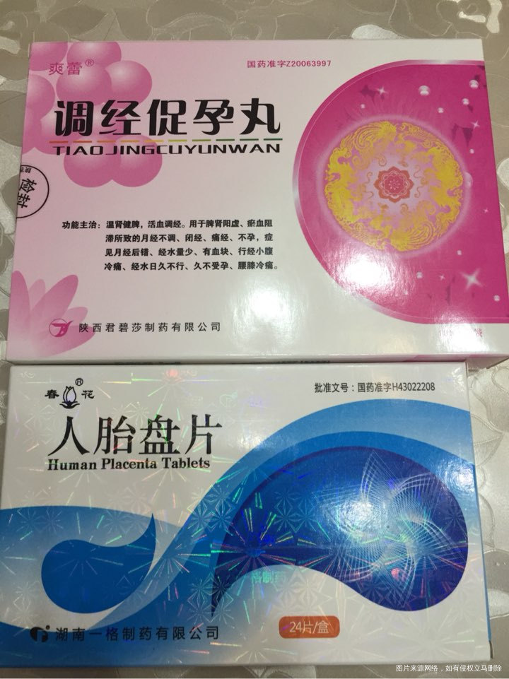 今天去妇幼准备喝中药调理身体,可最后…