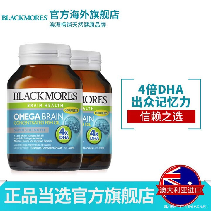 请问大家:孕期都是吃哪个牌子的DHA啊?