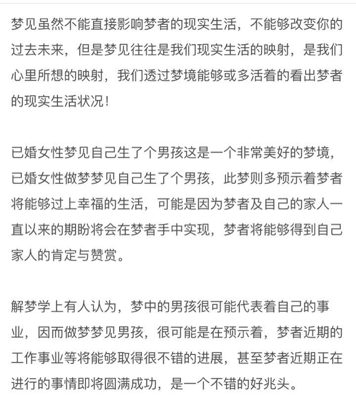 #关于我的一个梦,希望能够早日如愿#