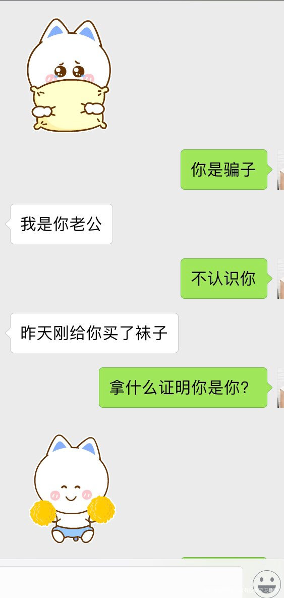 #夫妻生活#有你在的每一天都是开心的