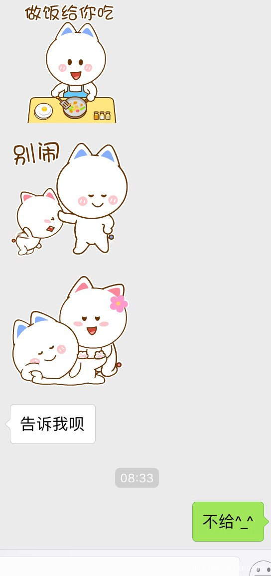 #夫妻生活#有你在的每一天都是开心的