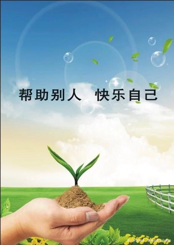 #请多一些善意之举,让世界更加温暖#