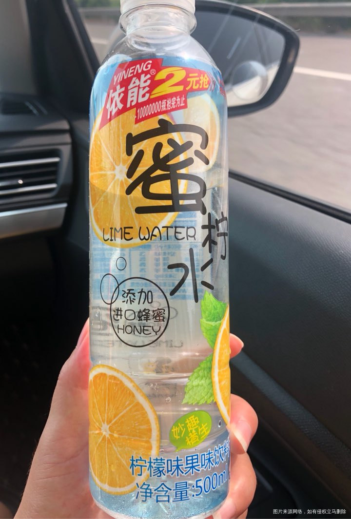 这个还挺好喝的,淡淡的柠檬味~