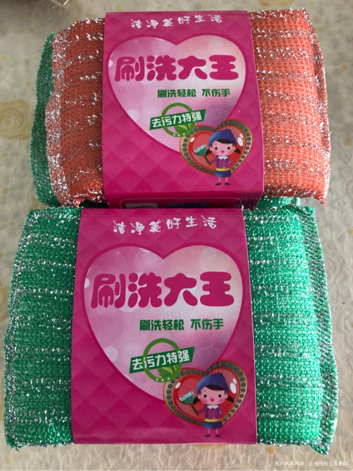 为了表达我对他的爱,特意买了礼物送给他。