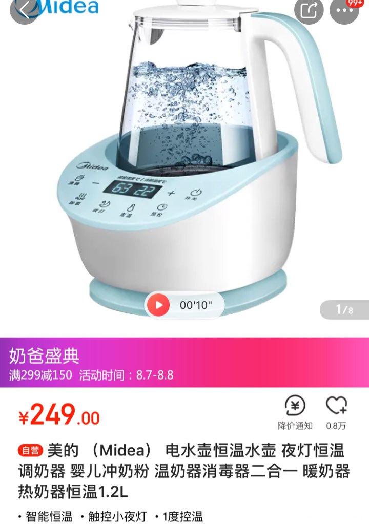 亲们,这种实用不?需要不需要准备?