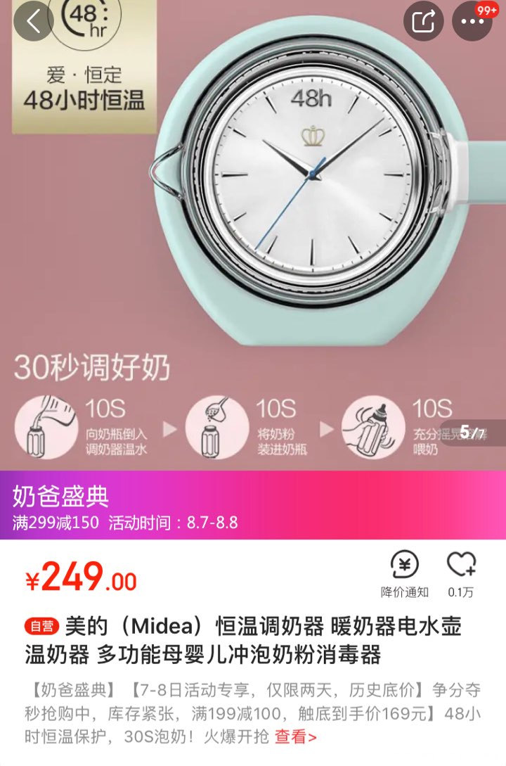 亲们,这种实用不?需要不需要准备?