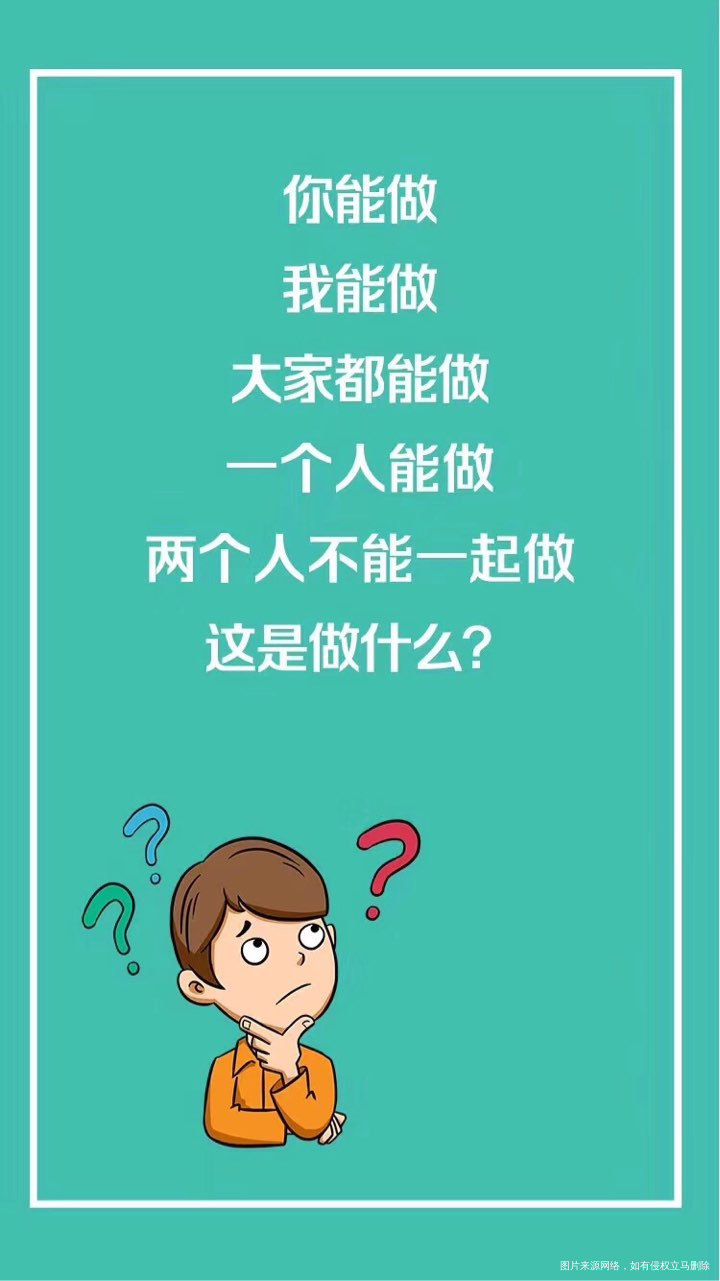 想了半天也没想出来答案是什么?