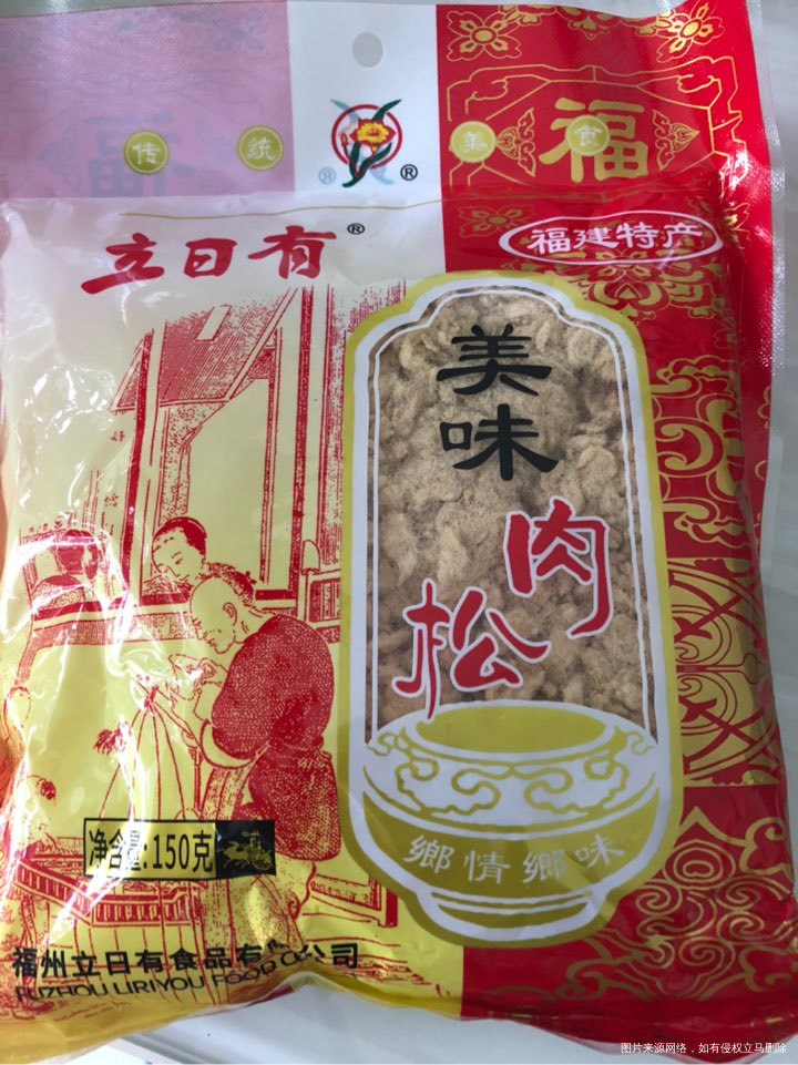 肉松到了,不知道今天还可以吃到肉松小贝不?