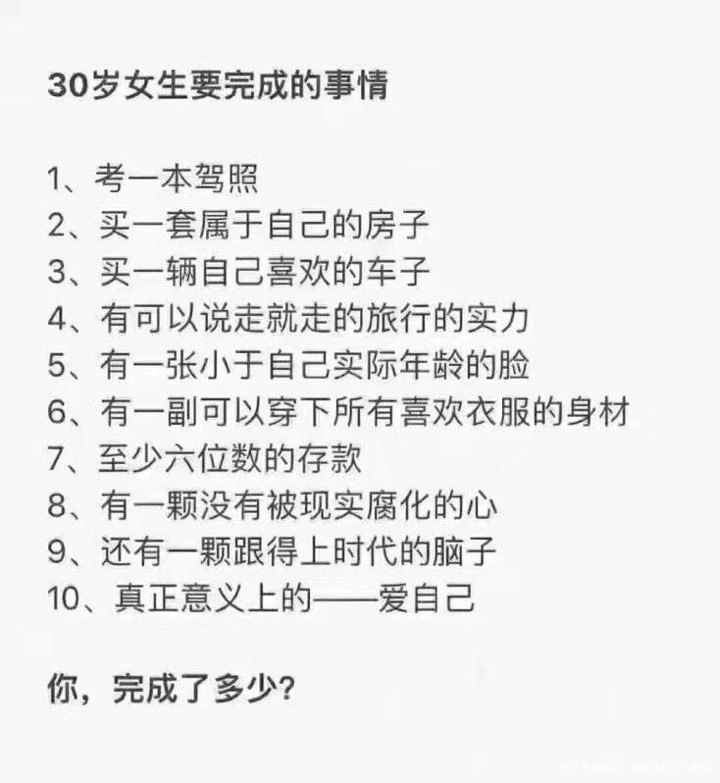 这个有人都完成了吗?反正我没有。