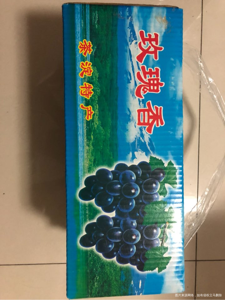 买了一箱葡萄,还白给我一箱。