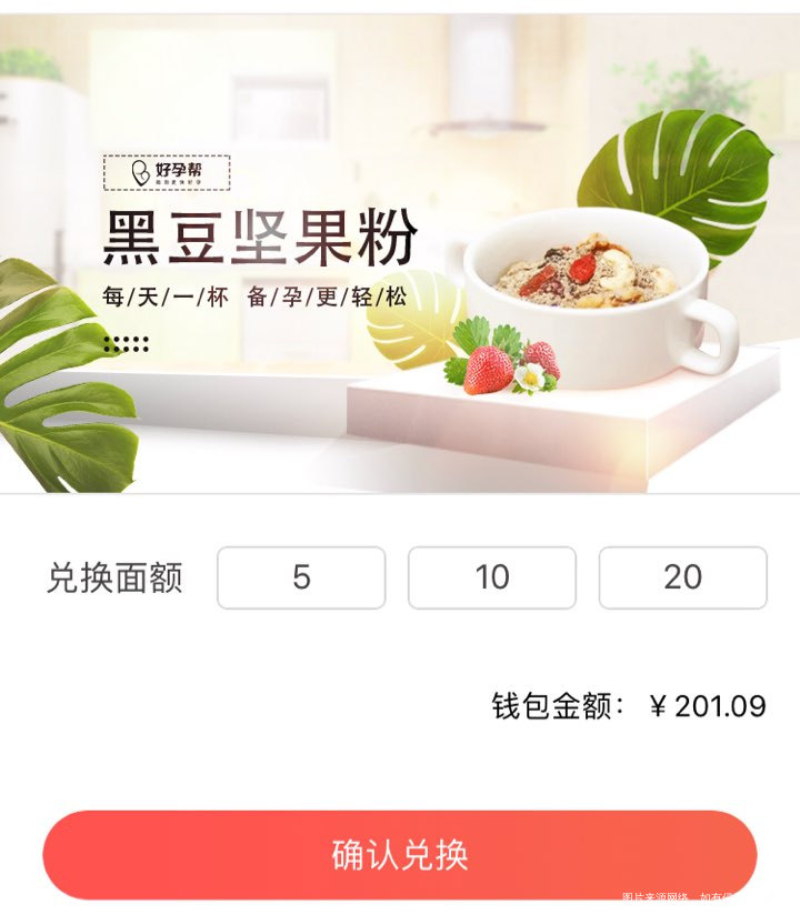 一不小心又存了200了,可是感觉没什么用。