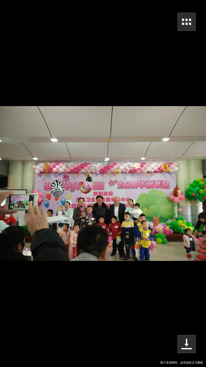 
活动开始了,虽然没能去,希望个个姐妹们都能如愿以偿,成功怀孕,实现我们做妈妈…