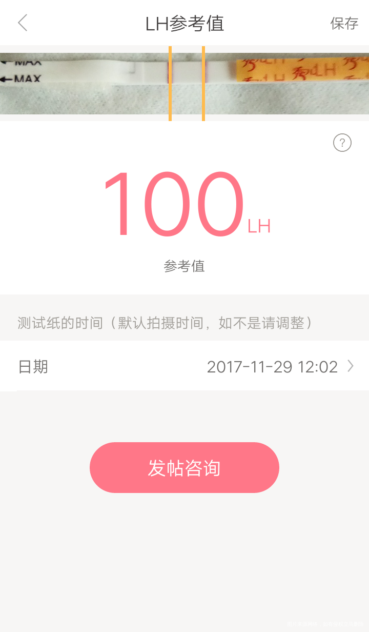 每次月经都不准,这是要排卵吗