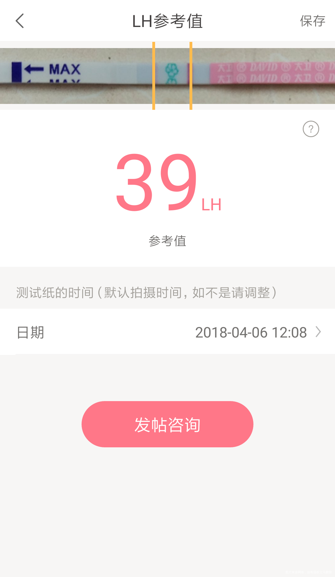 求助医生,请帮我看一下