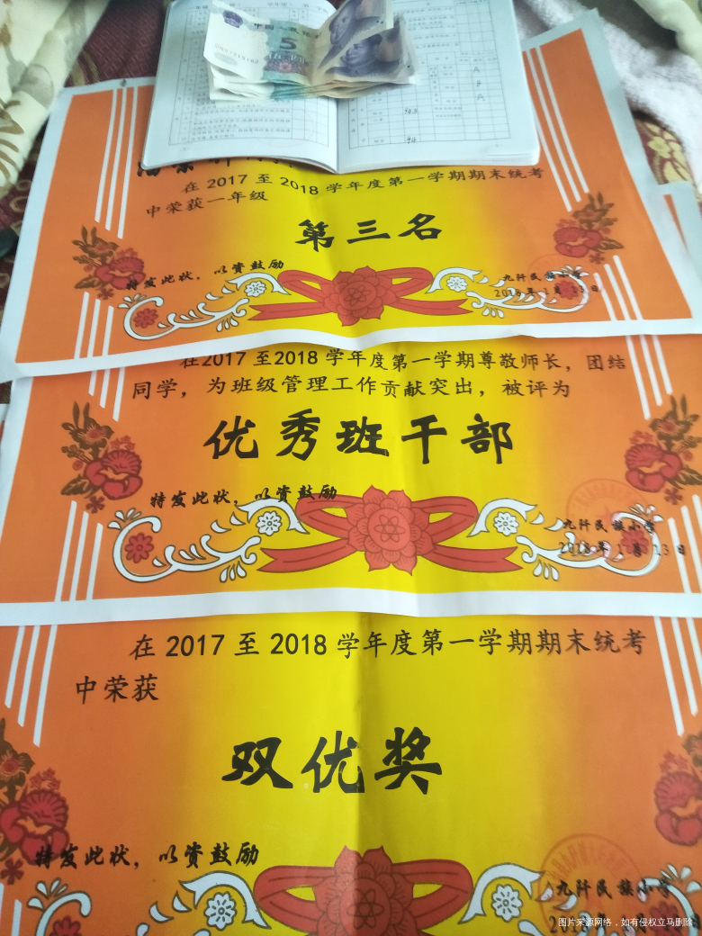 宝宝考试拿的成绩单,虽然不是第一但是我也很满足,宝宝棒棒哒