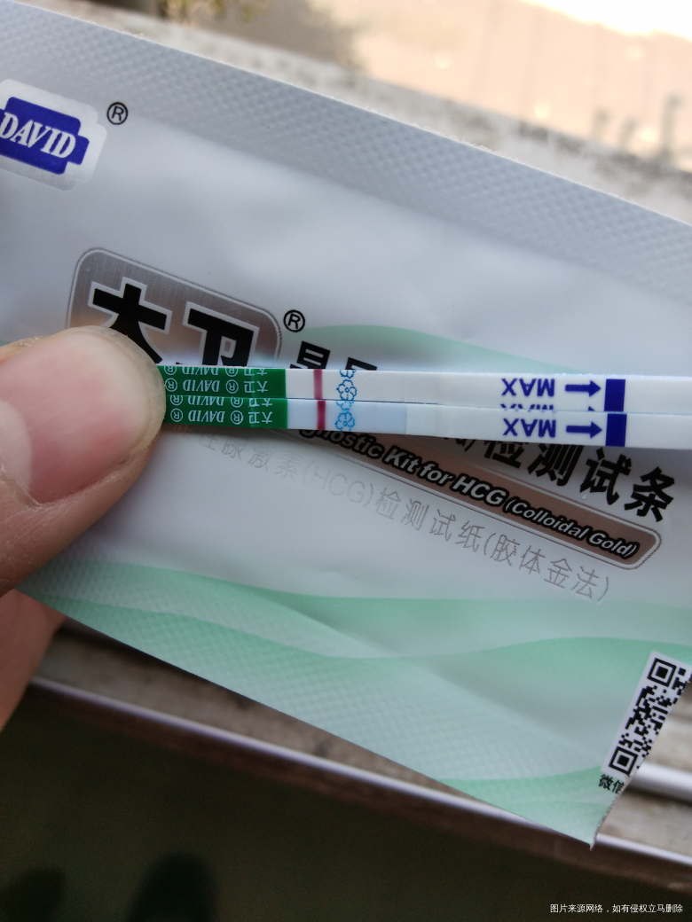 今天是同房第十二天,好像有点印了,求路过的各位姐妹帮我看看