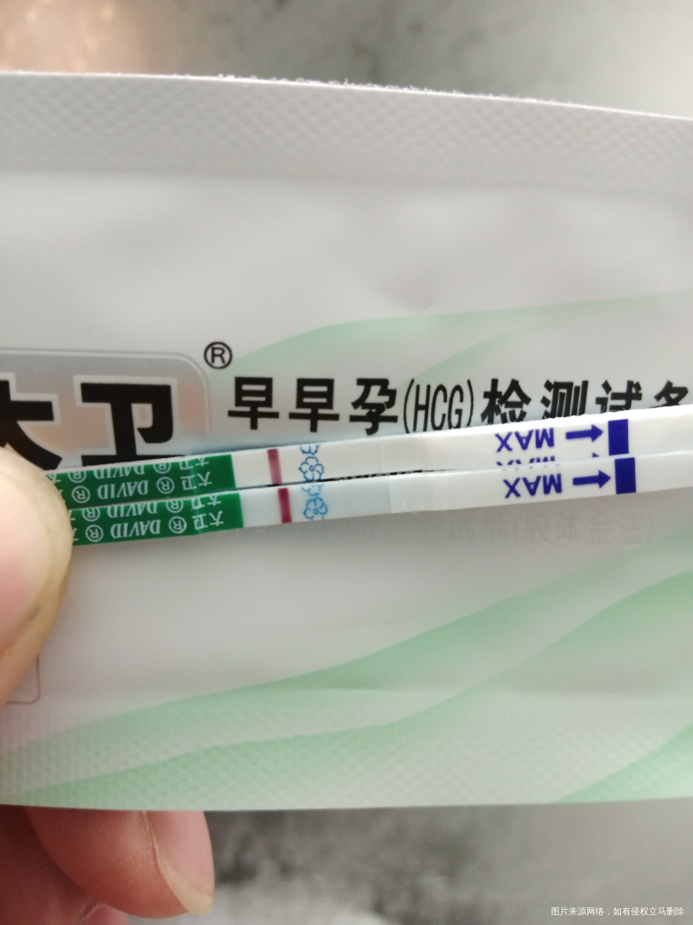 今天是同房第十二天,好像有点印了,求路过的各位姐妹帮我看看