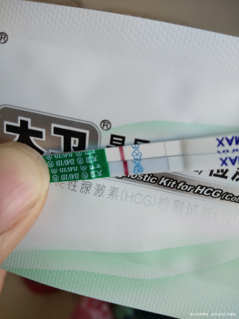 今天是同房第十二天,好像有点印了,求路过的各位姐妹帮我看看