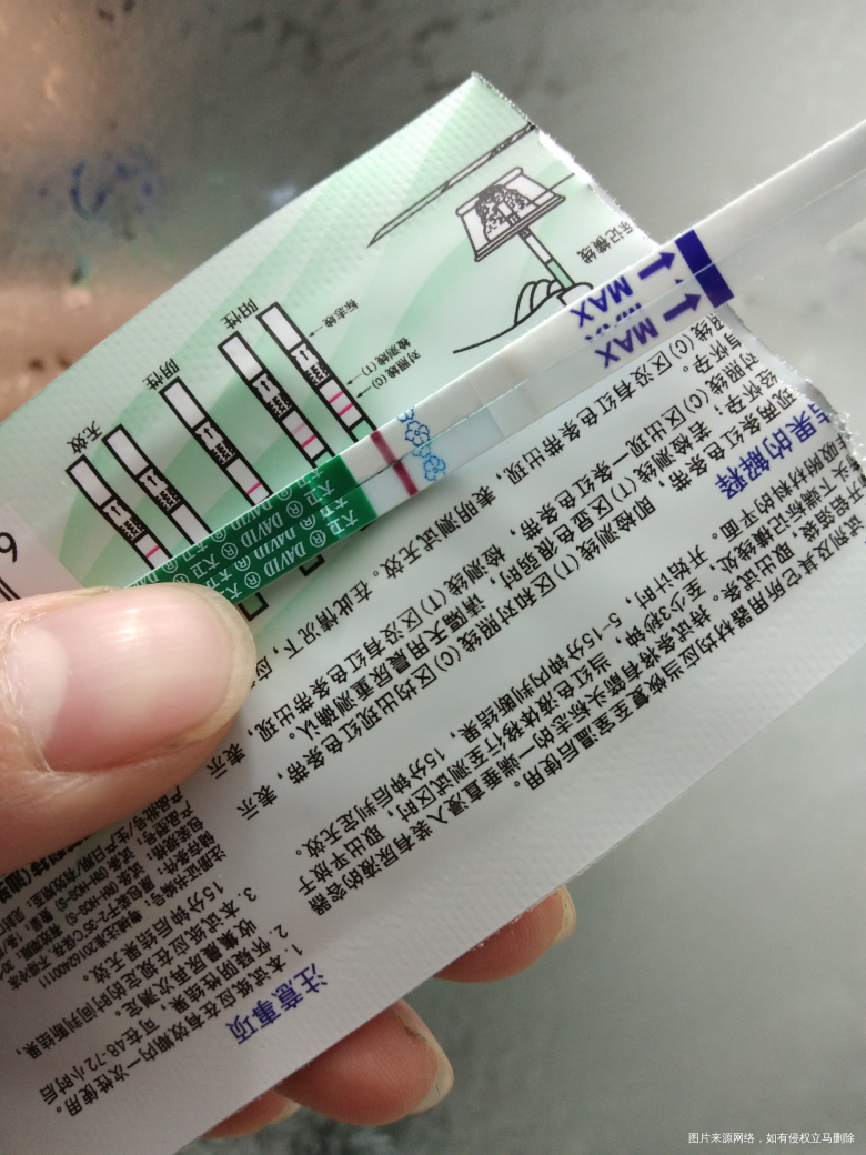 今天是同房第十二天,好像有点印了,求路过的各位姐妹帮我看看