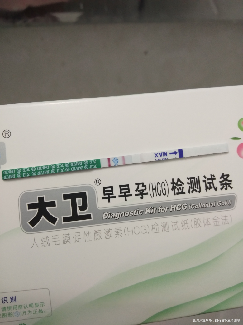 我月经末次2月21,这是今早我有晨尿早早孕测试,这是算红杠了没呢