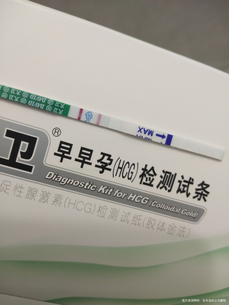 我月经末次2月21,这是今早我有晨尿早早孕测试,这是算红杠了没呢