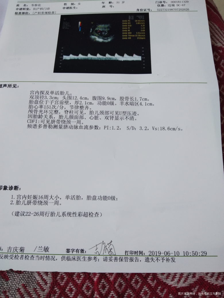 有在线医生吗?帮我看看谢谢了